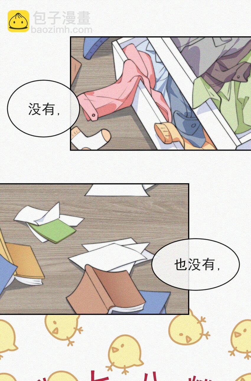 003 合约期限