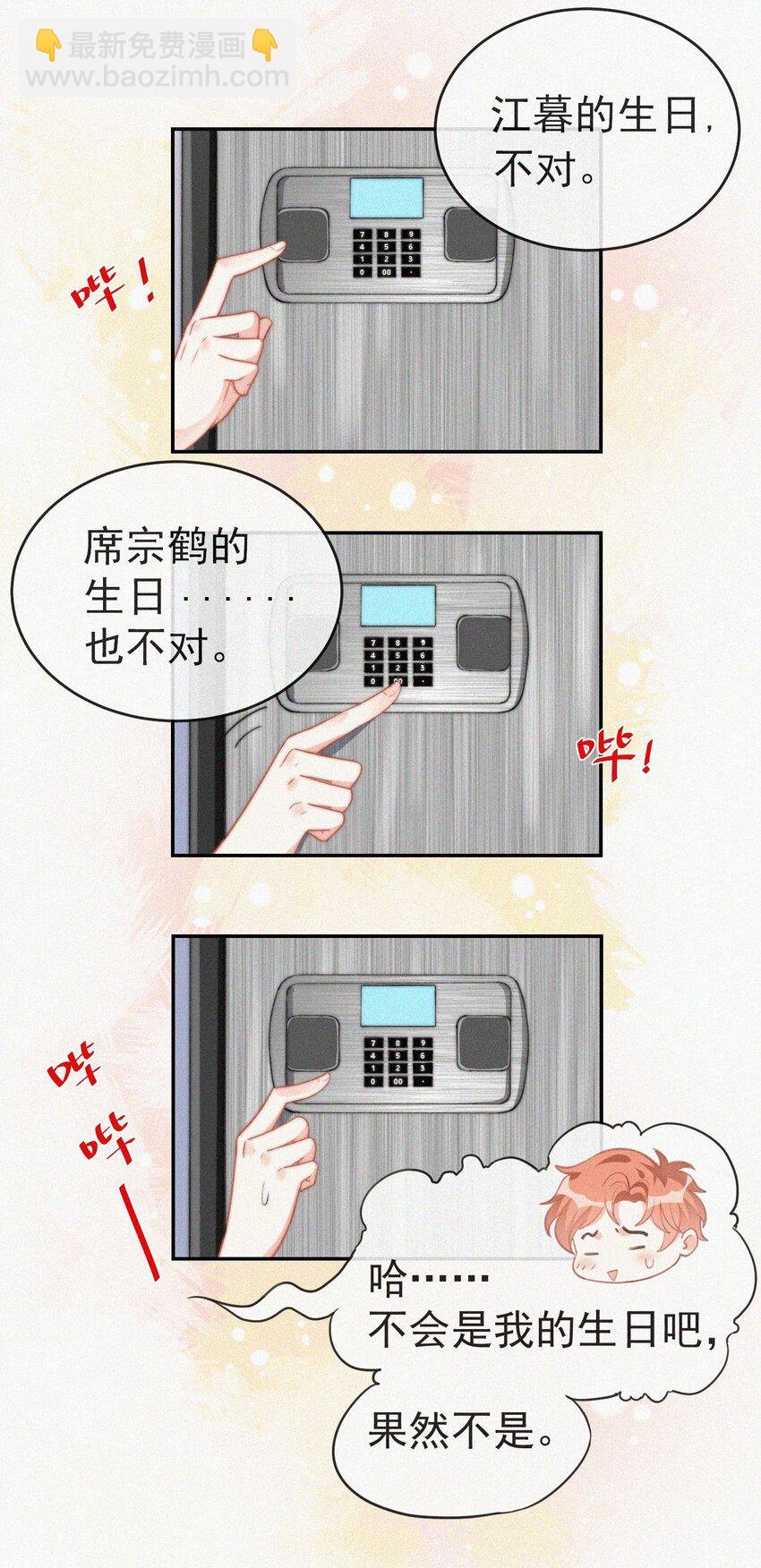 003 合约期限