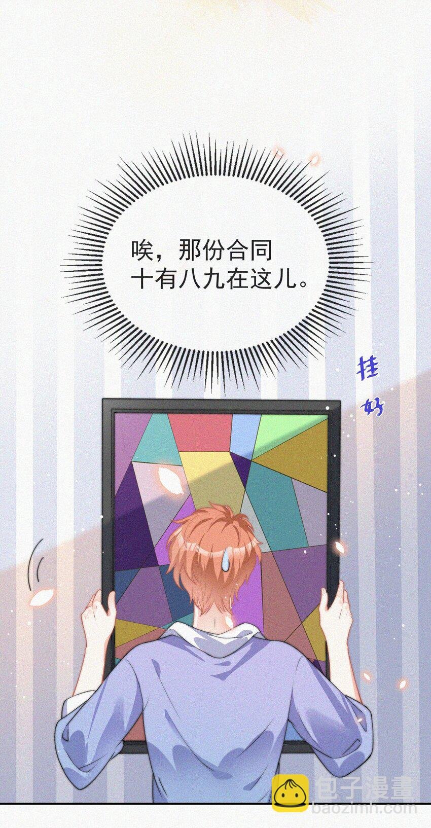 003 合约期限