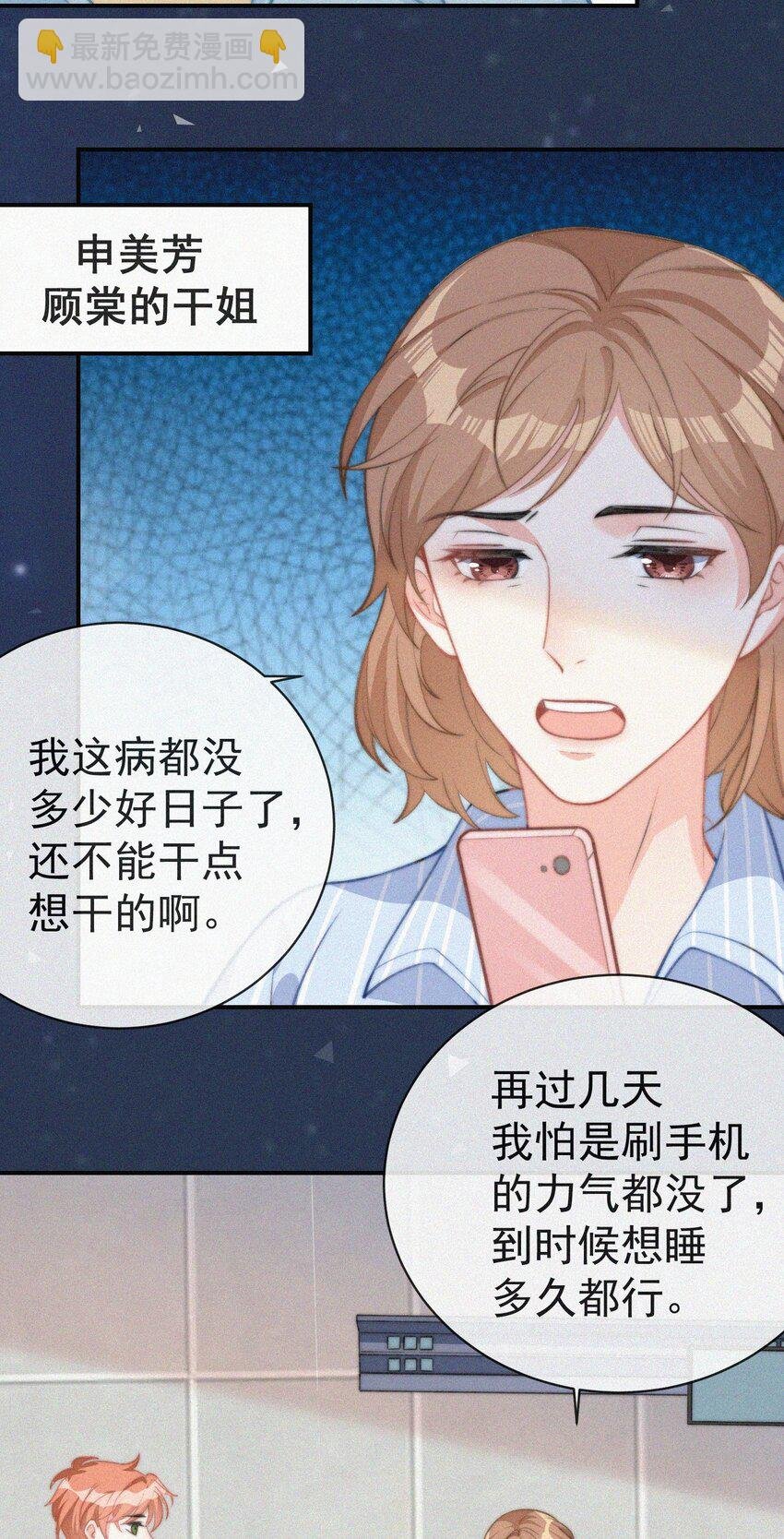 003 合约期限