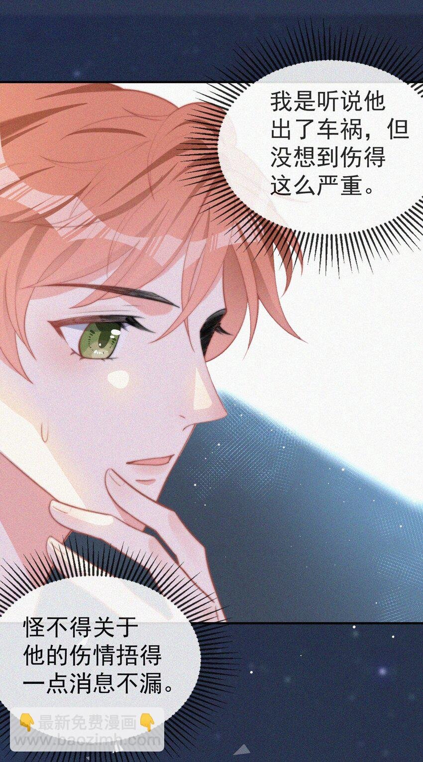 003 合约期限