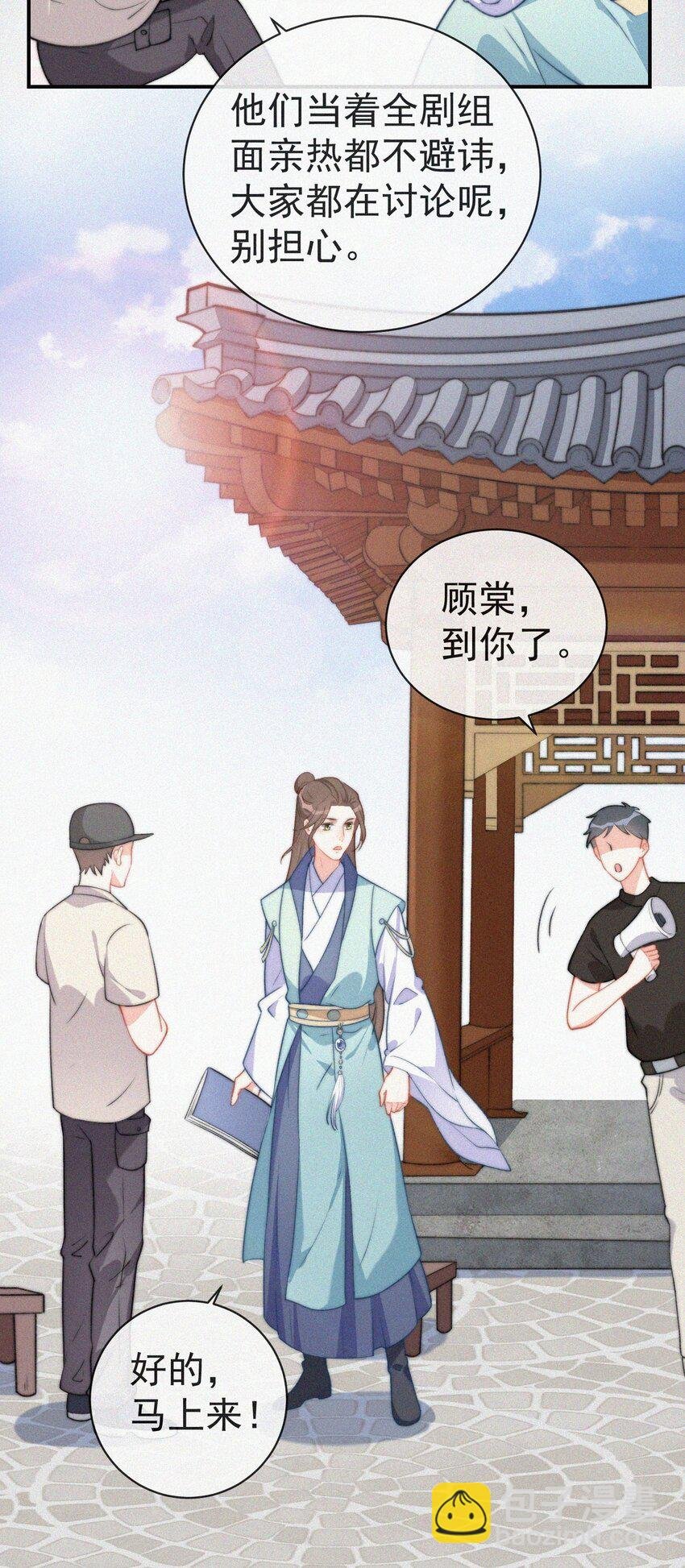 003 合约期限