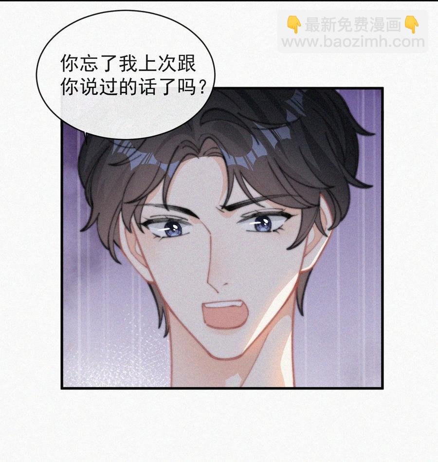 040 小鹤~