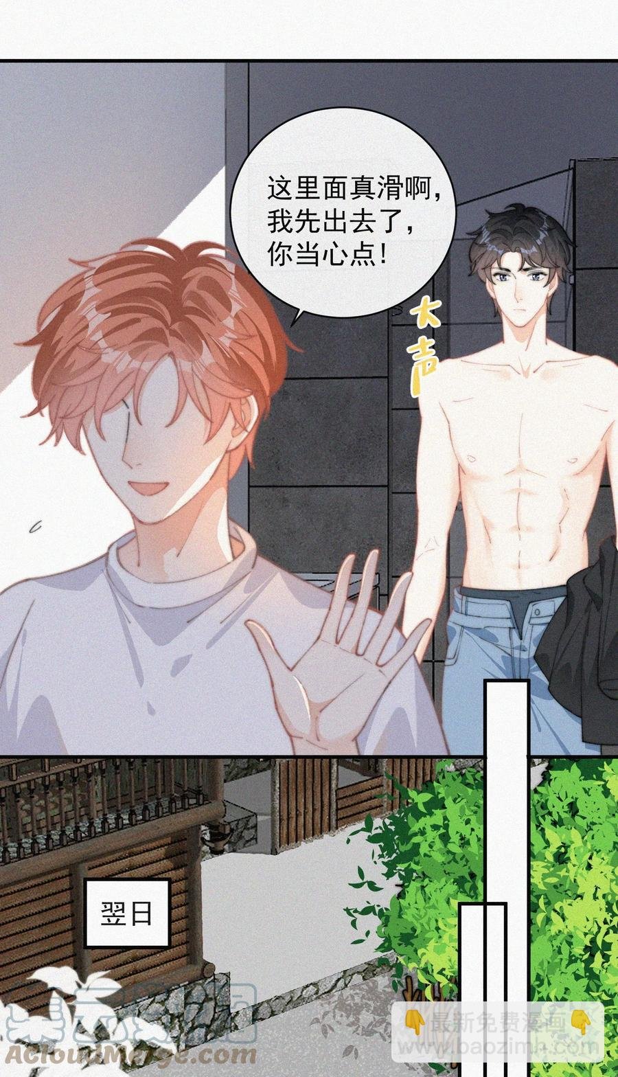040 小鹤~