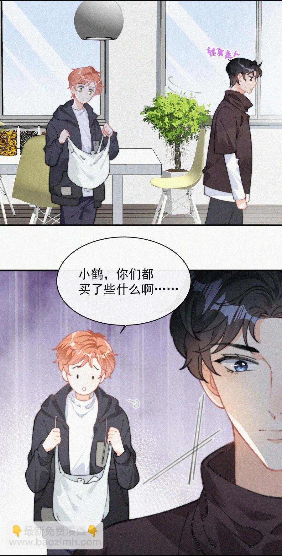 040 小鹤~