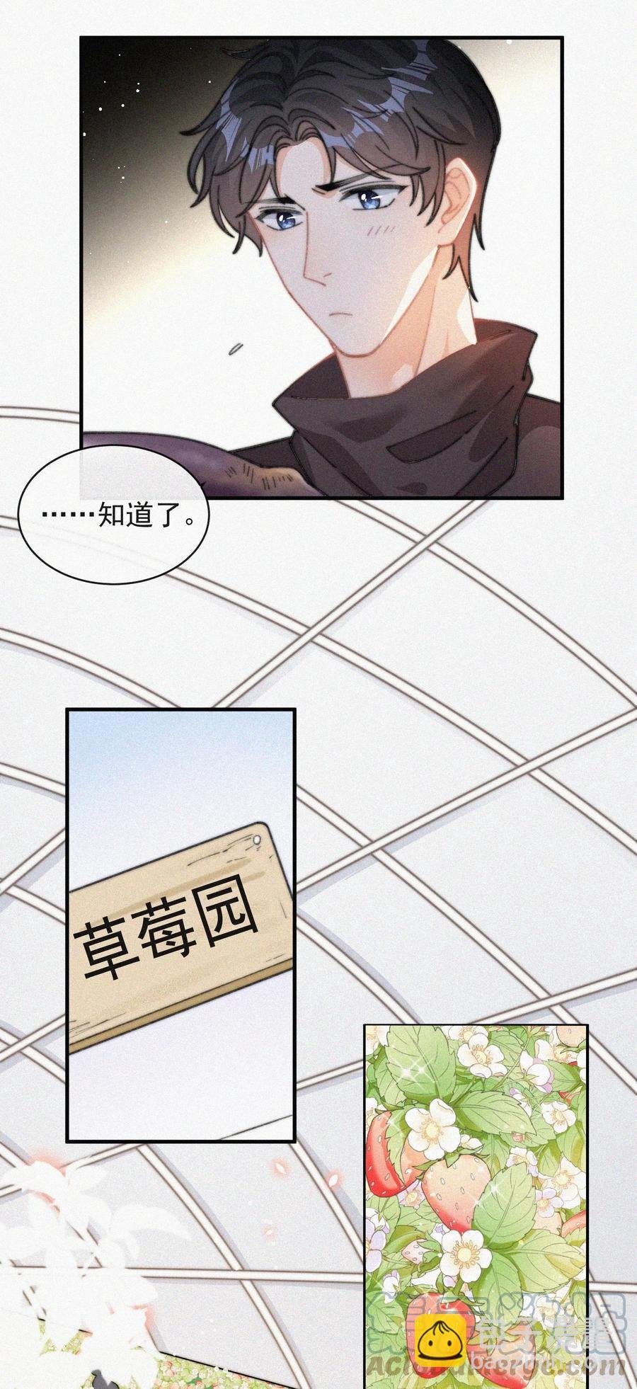 040 小鹤~
