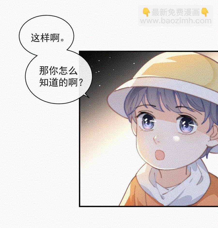 040 小鹤~