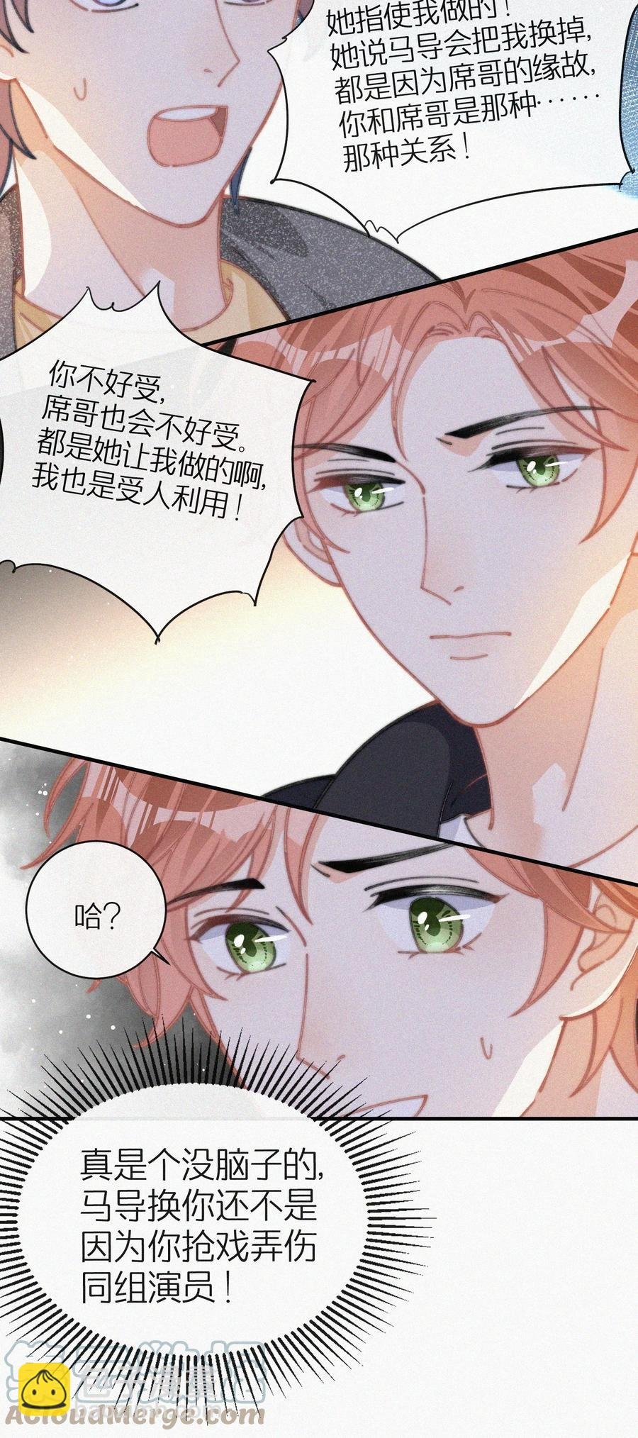 041 席宗鹤是王八蛋
