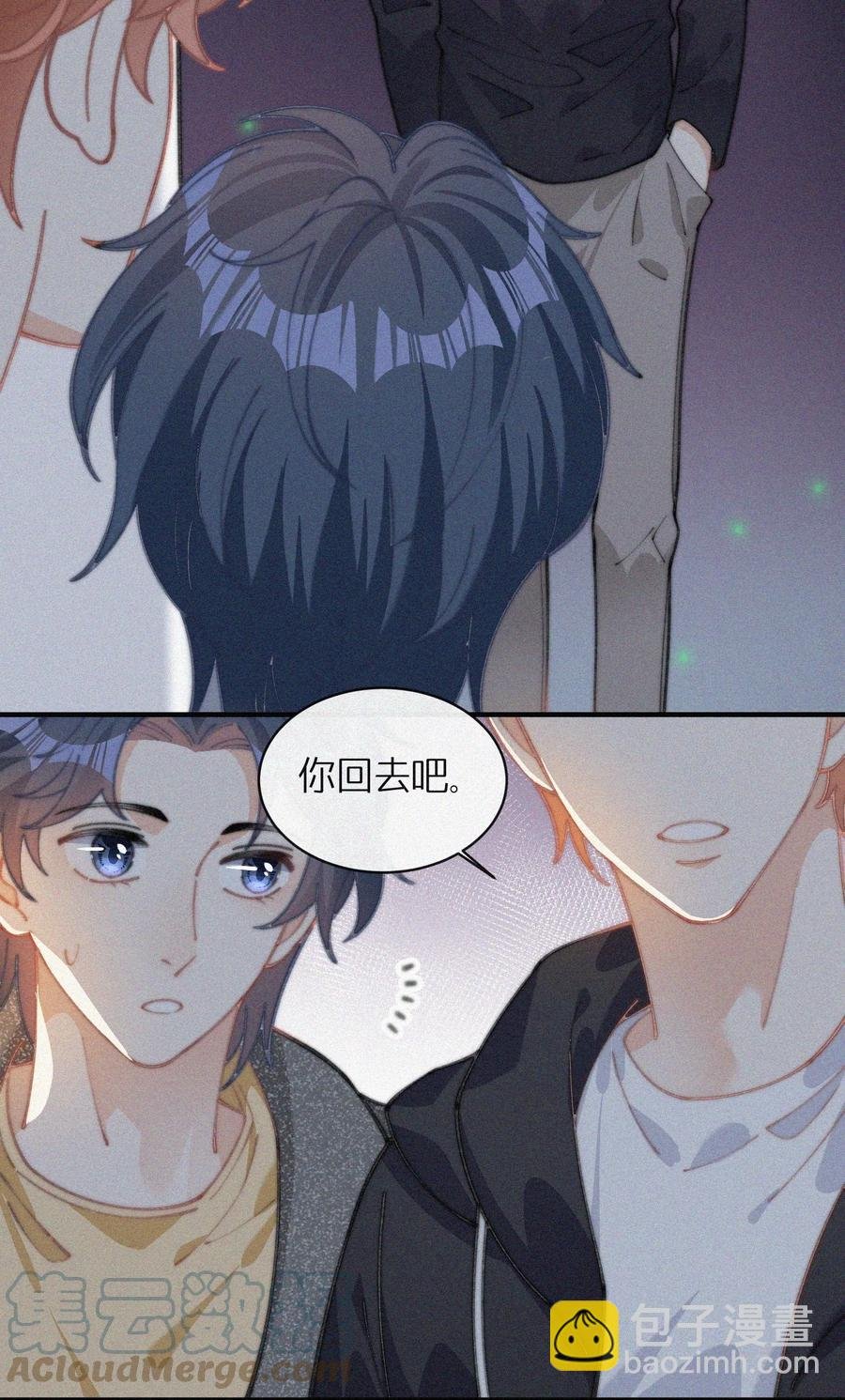 041 席宗鹤是王八蛋