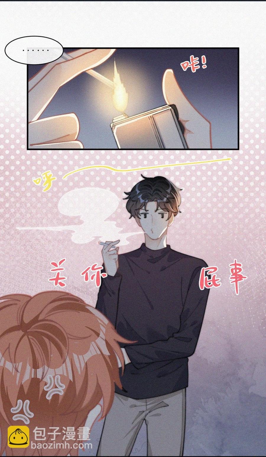 041 席宗鹤是王八蛋