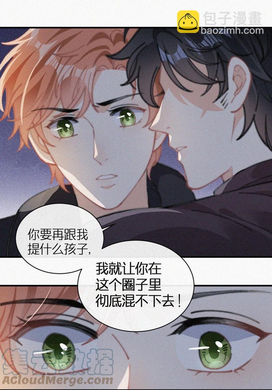 041 席宗鹤是王八蛋