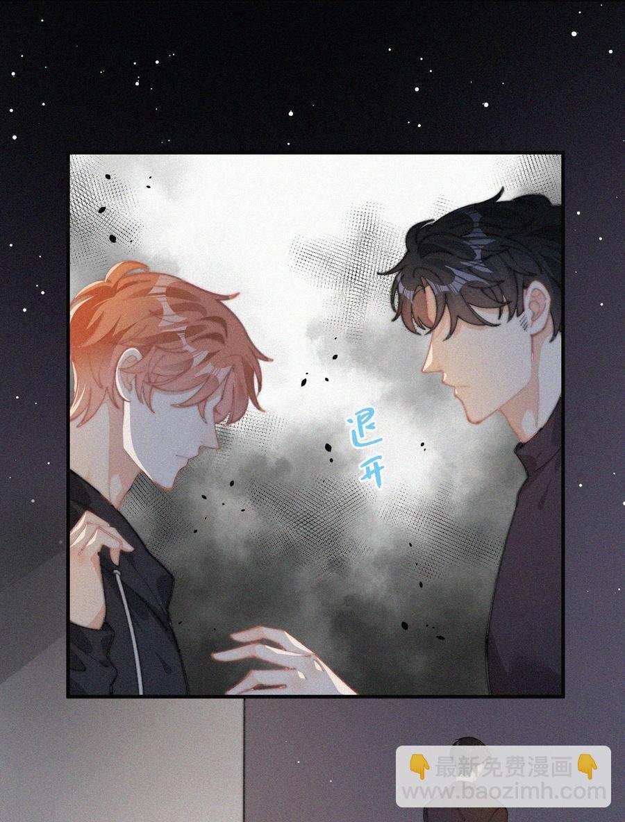 041 席宗鹤是王八蛋