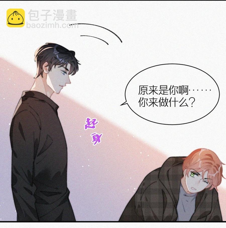 042 要不是你失忆了……