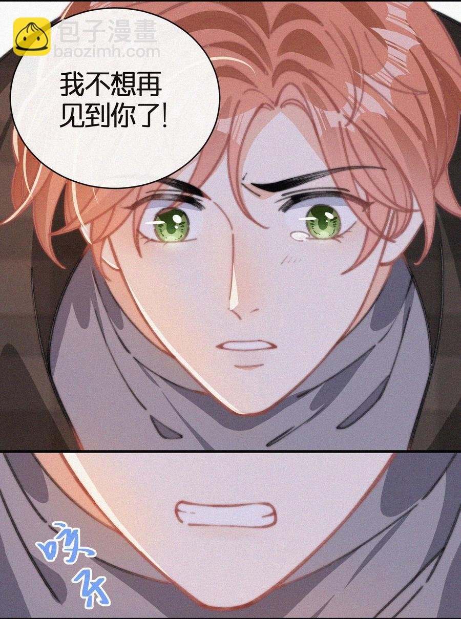 042 要不是你失忆了……