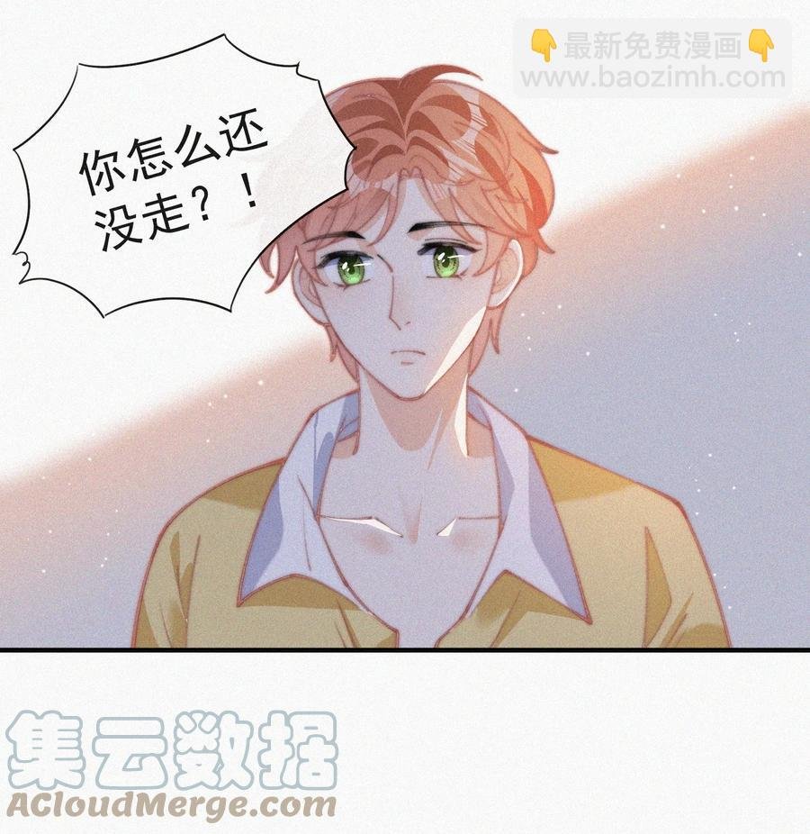 043 那个孩子，给我吧