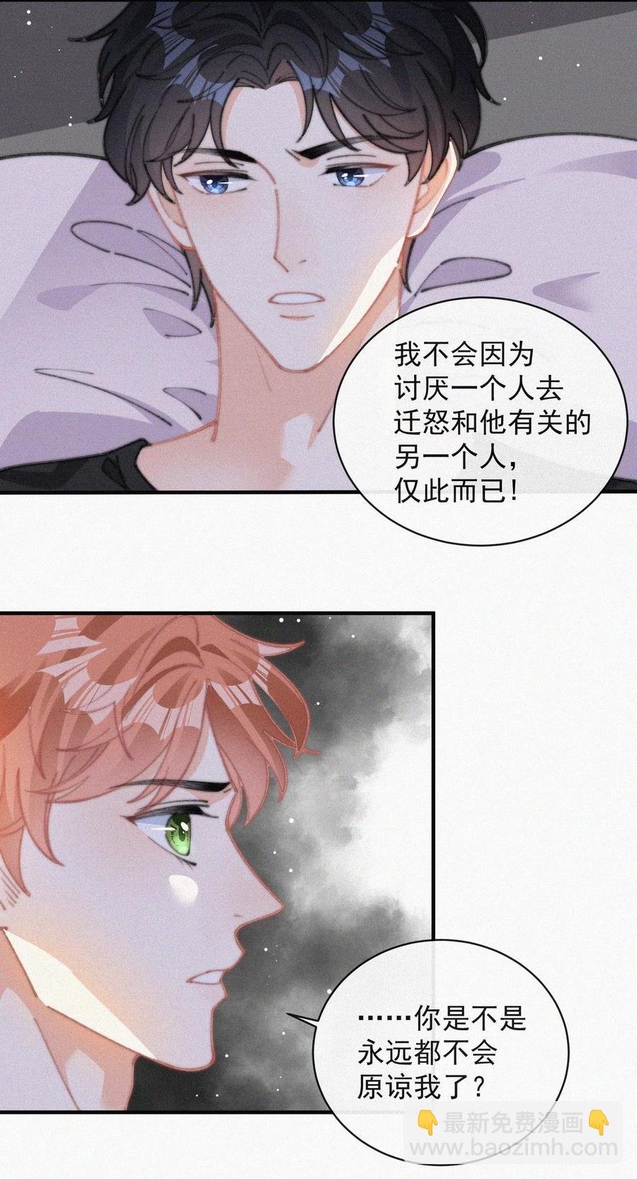 043 那个孩子，给我吧