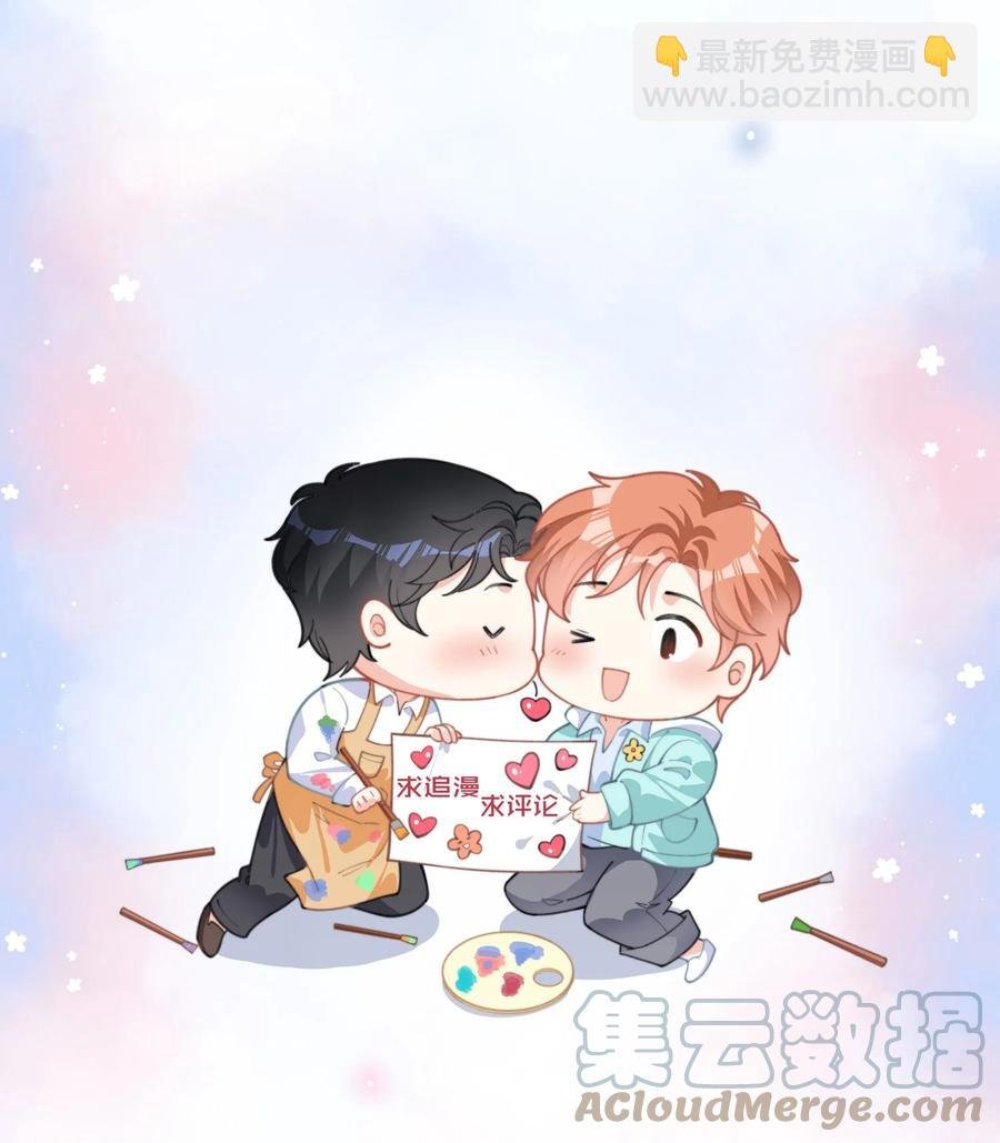 043 那个孩子，给我吧