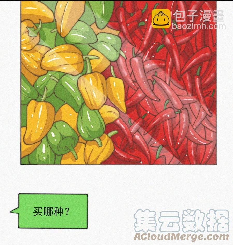 044 看着我