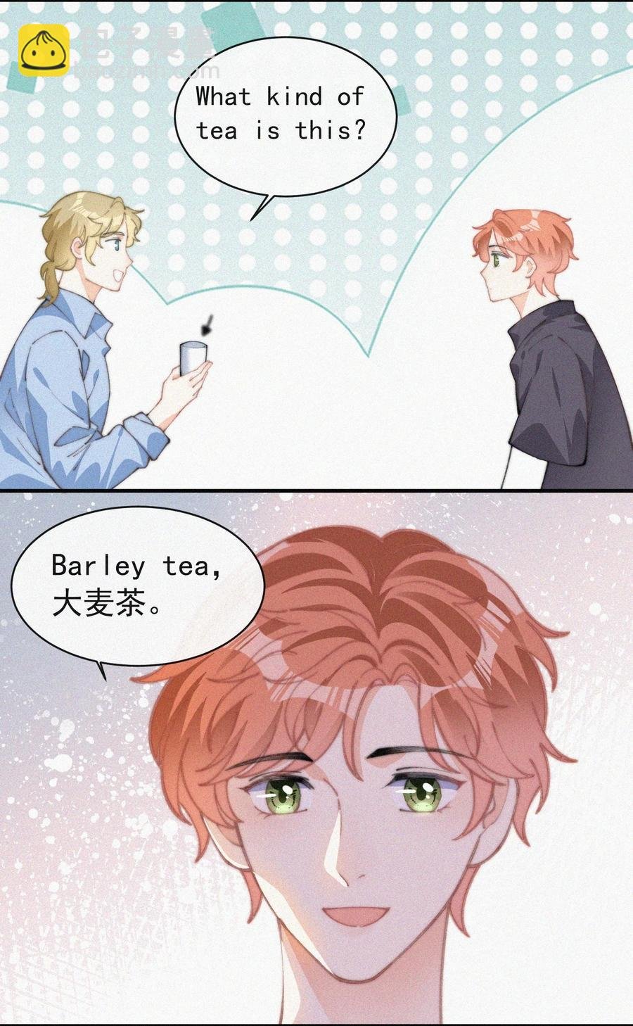 044 看着我
