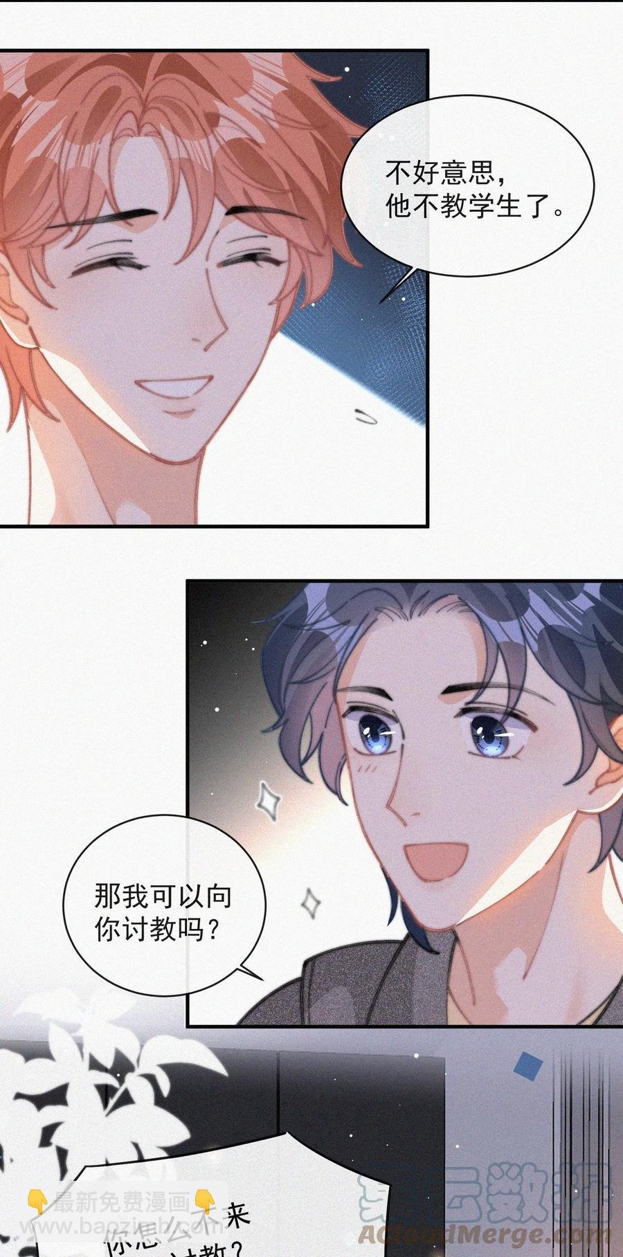 044 看着我