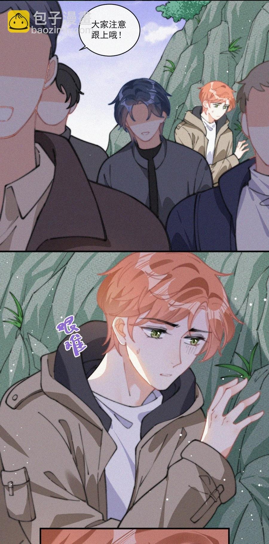 044 看着我