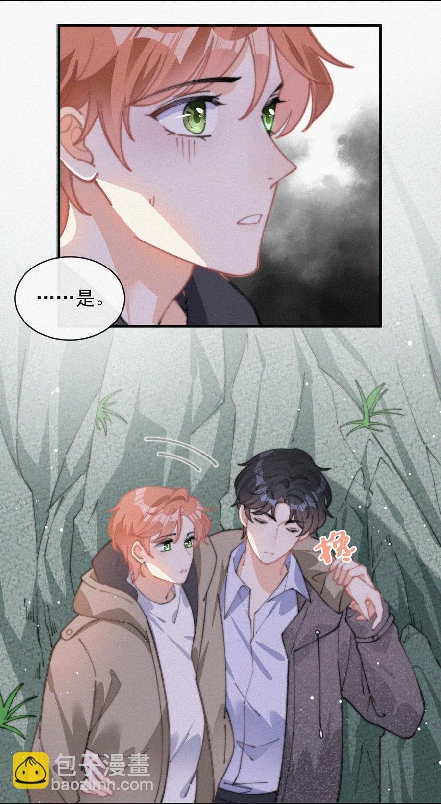 044 看着我