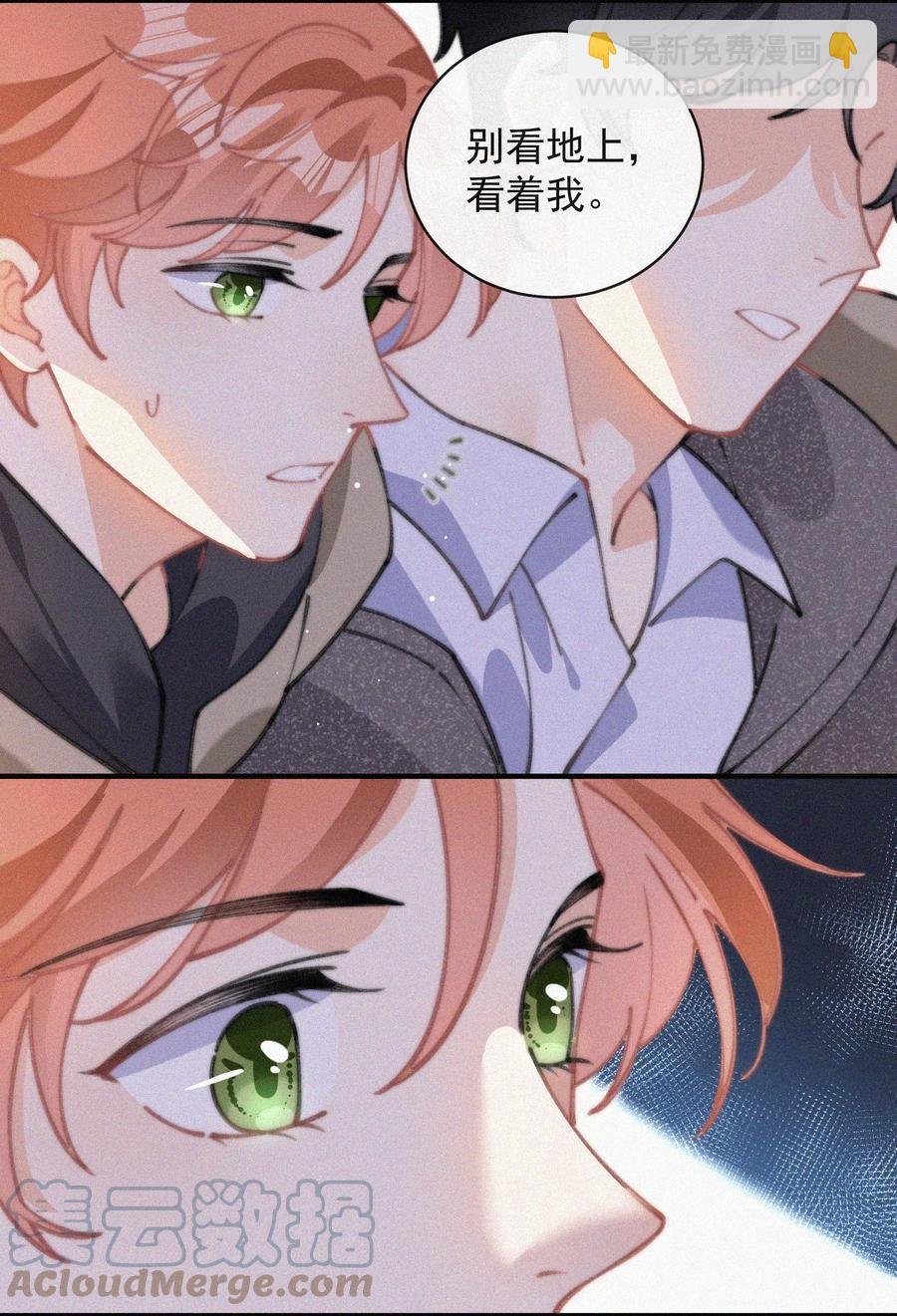 044 看着我