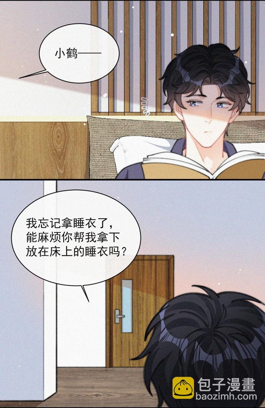 045 你怎么会在这里！