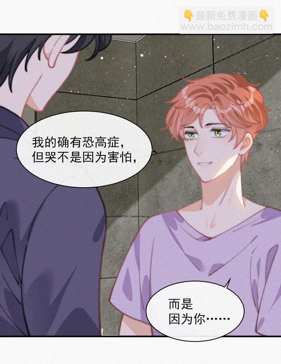 045 你怎么会在这里！