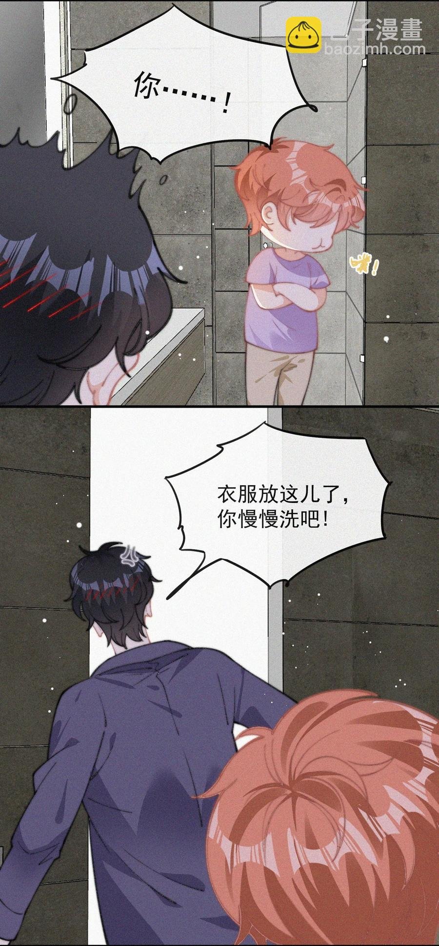 045 你怎么会在这里！
