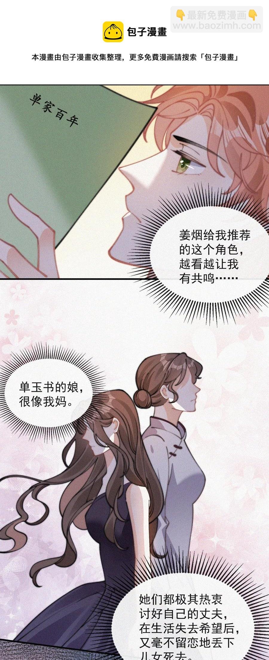 045 你怎么会在这里！