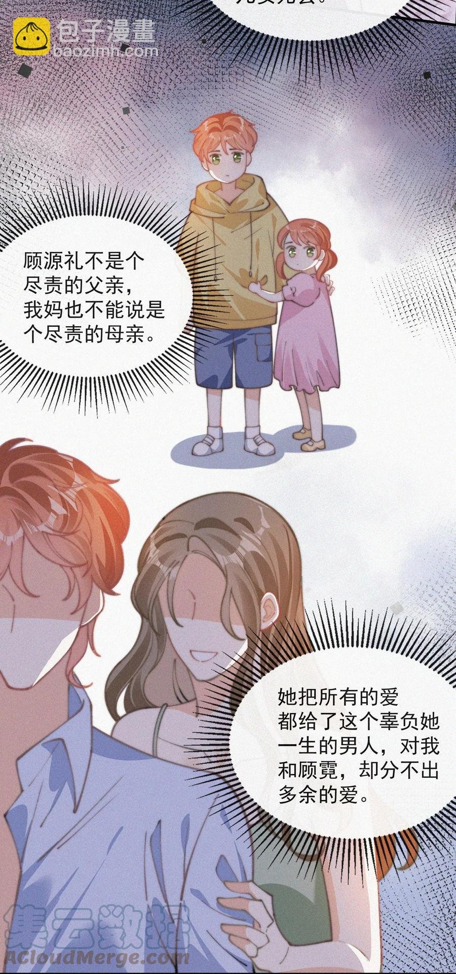 045 你怎么会在这里！