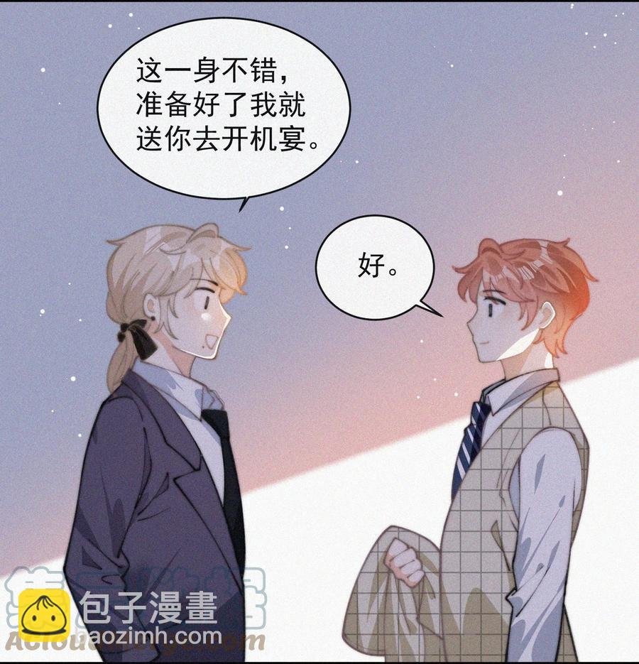 045 你怎么会在这里！