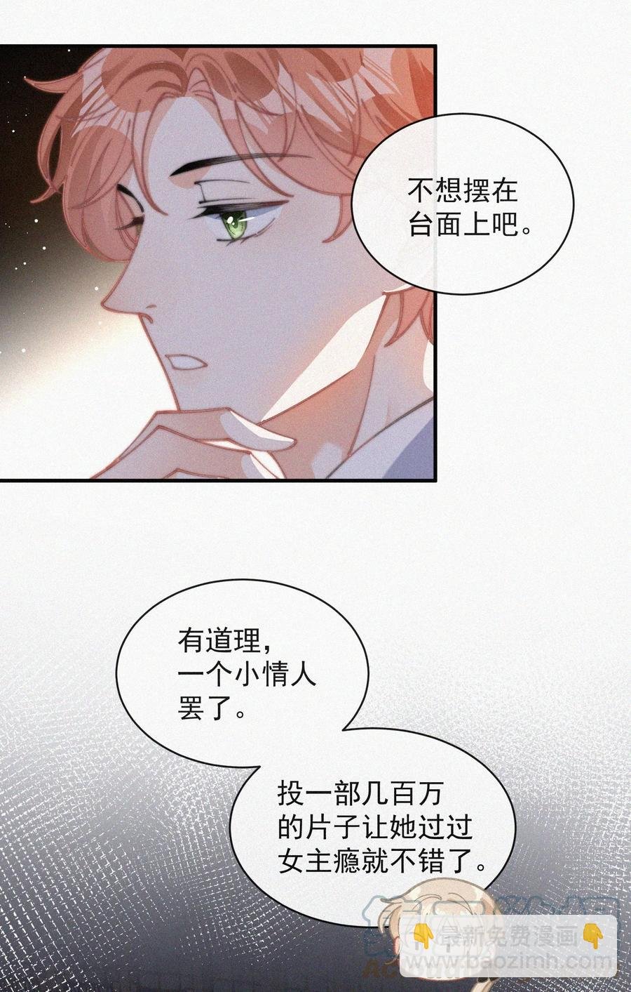 045 你怎么会在这里！