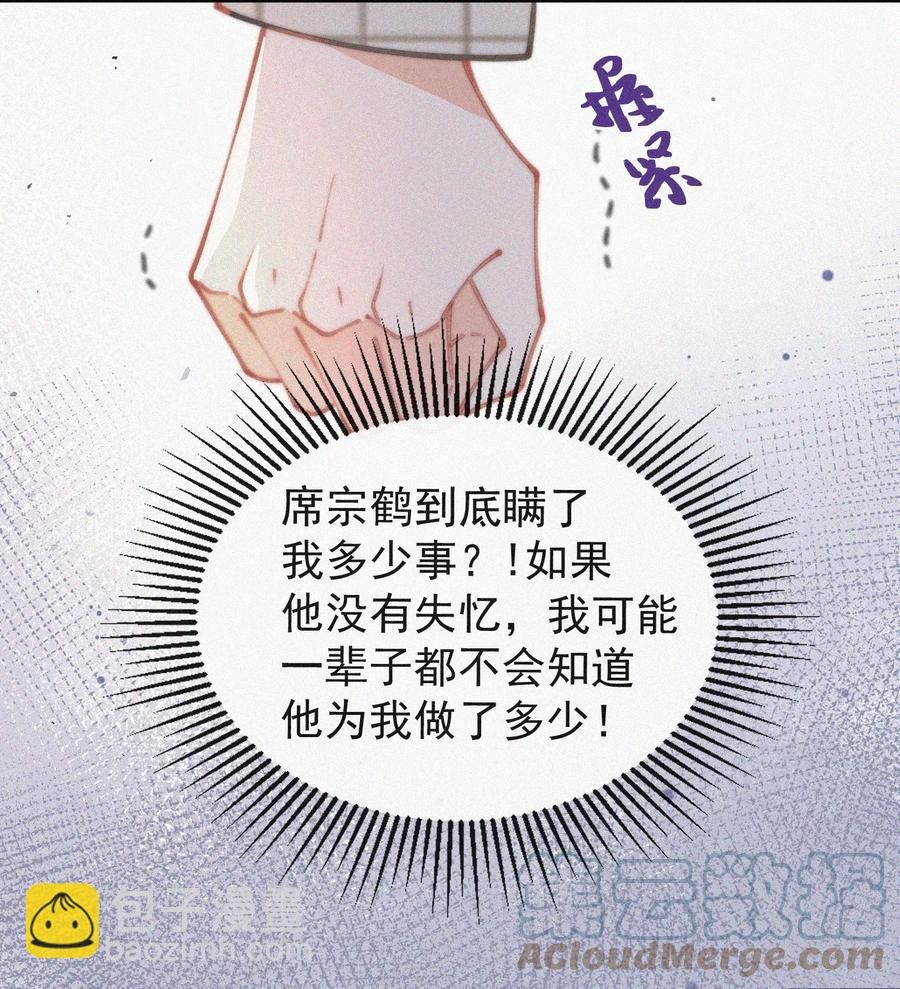 046 令人惊讶的事实