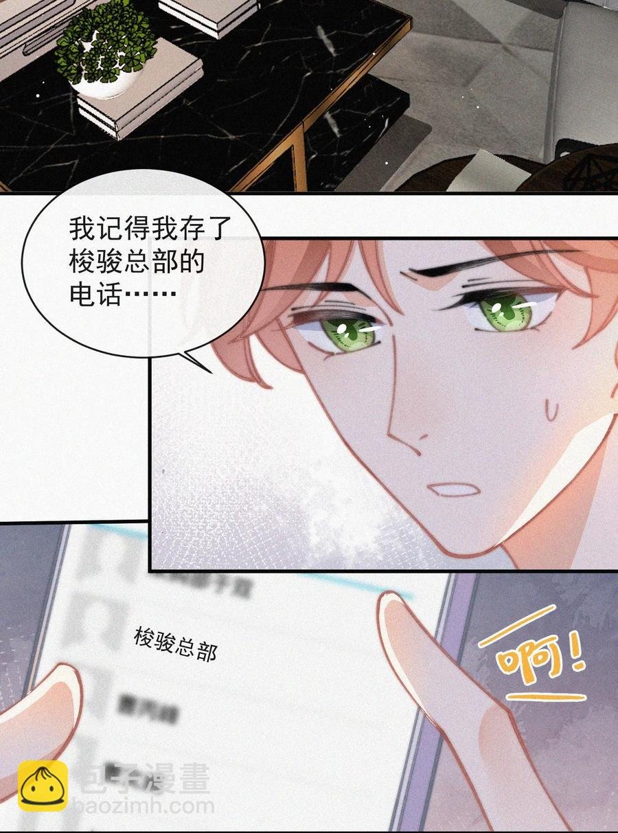 047 你跟你妈妈长得真像