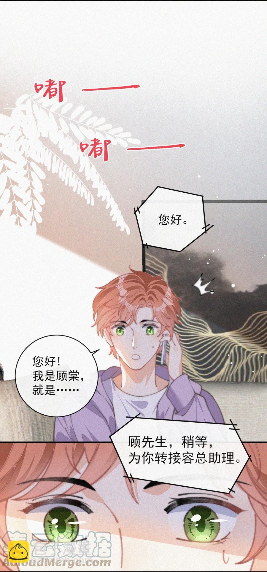 047 你跟你妈妈长得真像