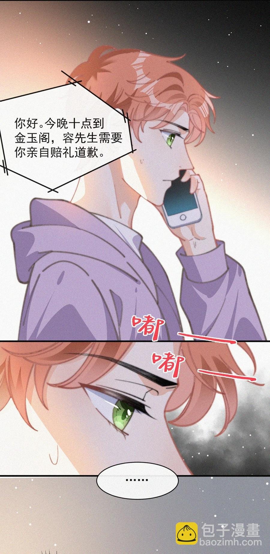 047 你跟你妈妈长得真像