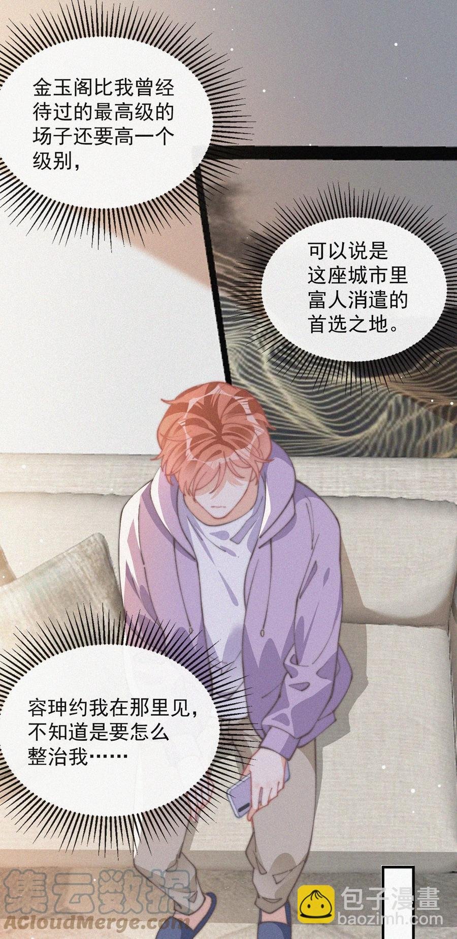 047 你跟你妈妈长得真像
