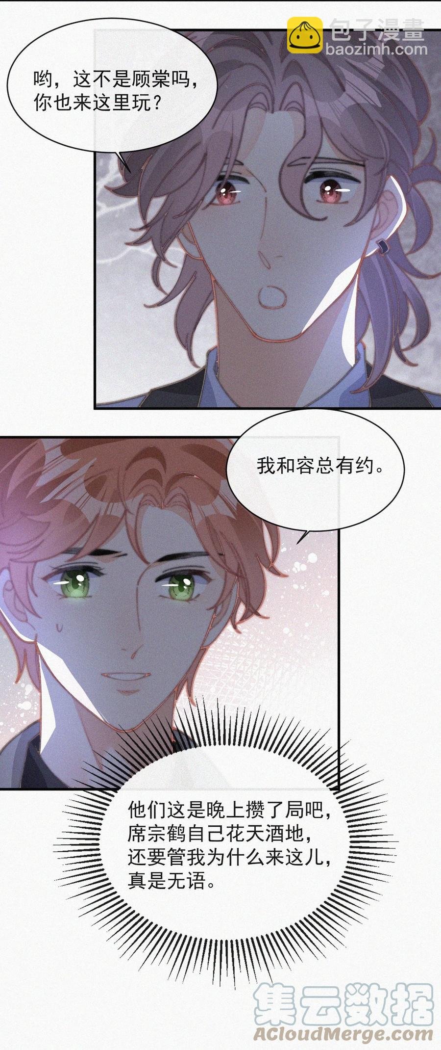 047 你跟你妈妈长得真像