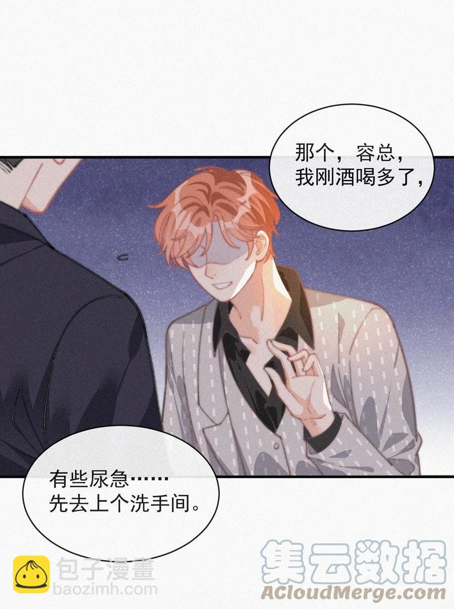 047 你跟你妈妈长得真像