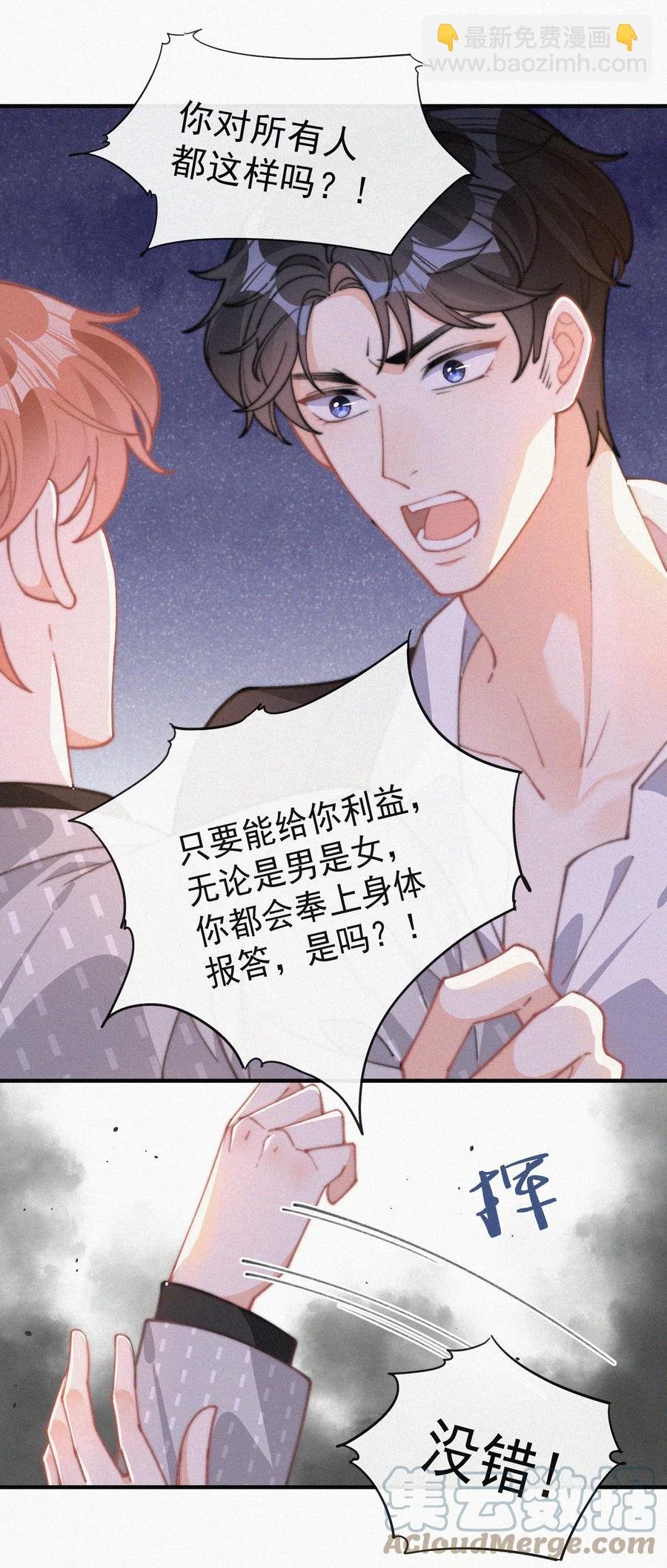 048 求你了，救救我