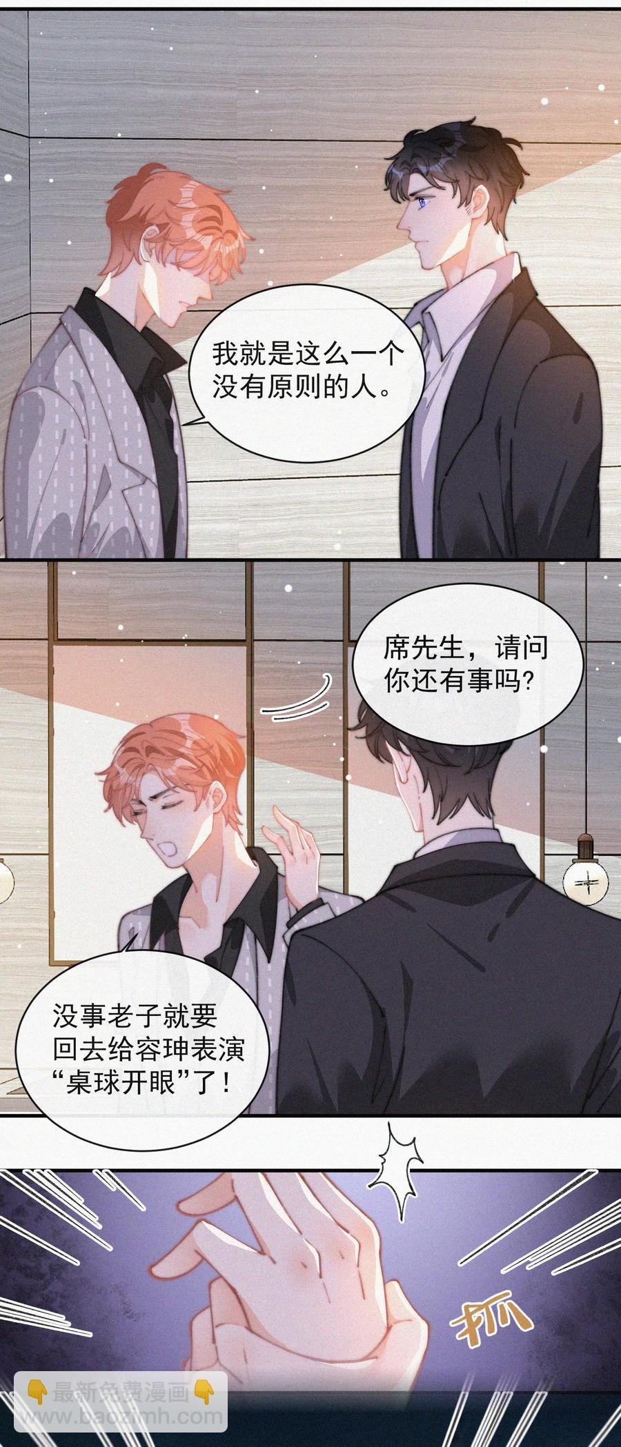 048 求你了，救救我
