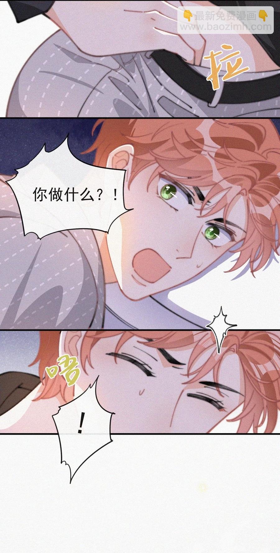 048 求你了，救救我
