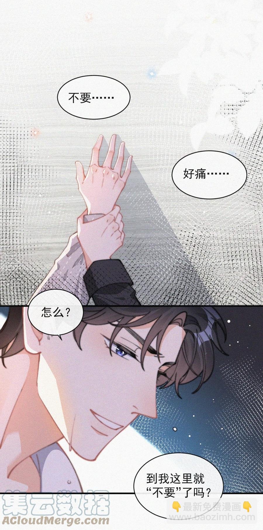 048 求你了，救救我