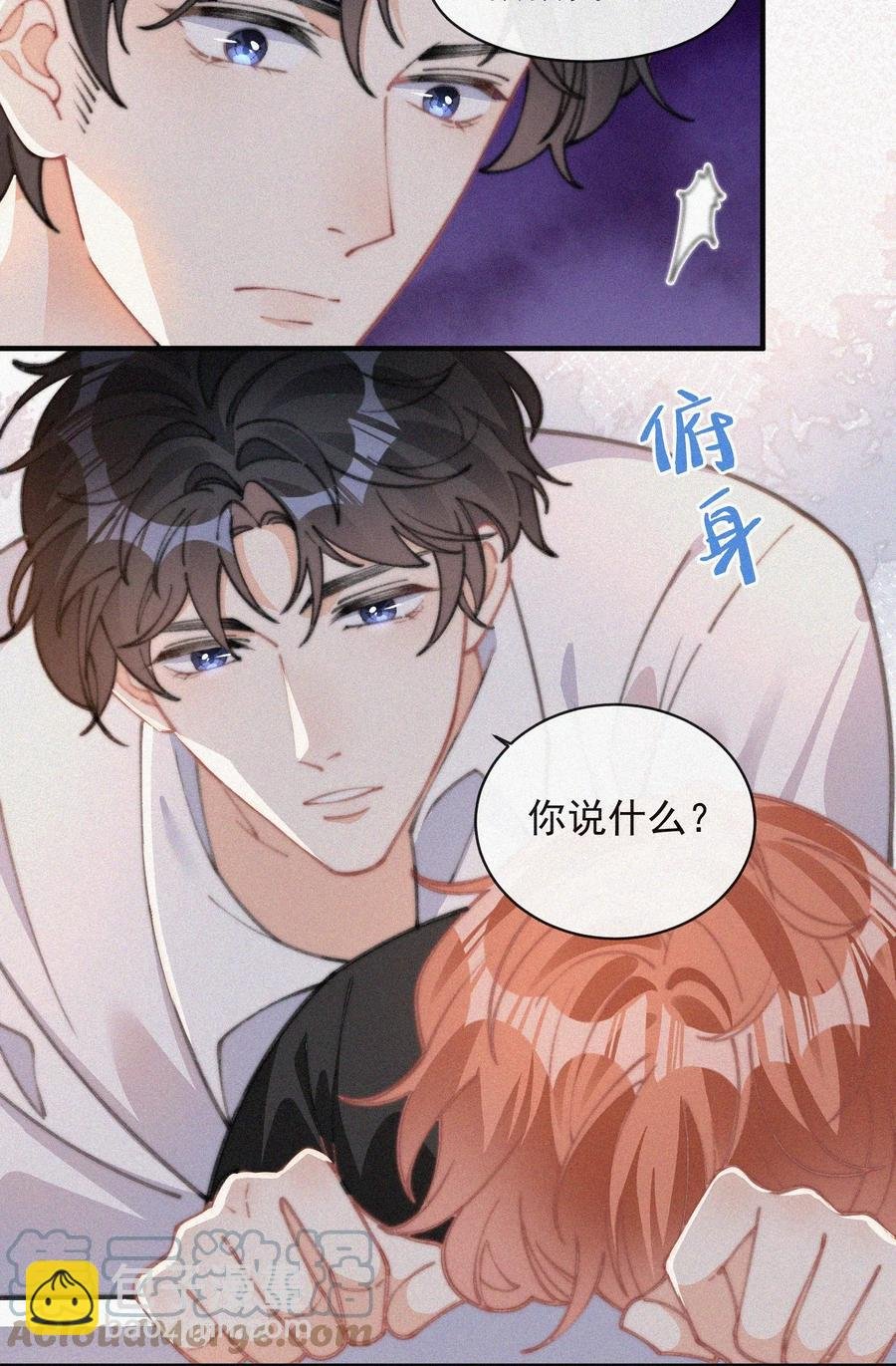 048 求你了，救救我