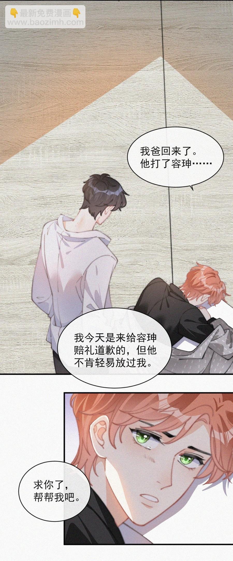 048 求你了，救救我