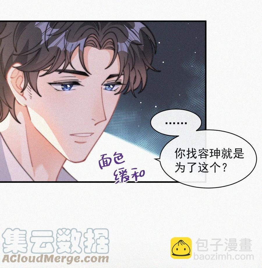 048 求你了，救救我