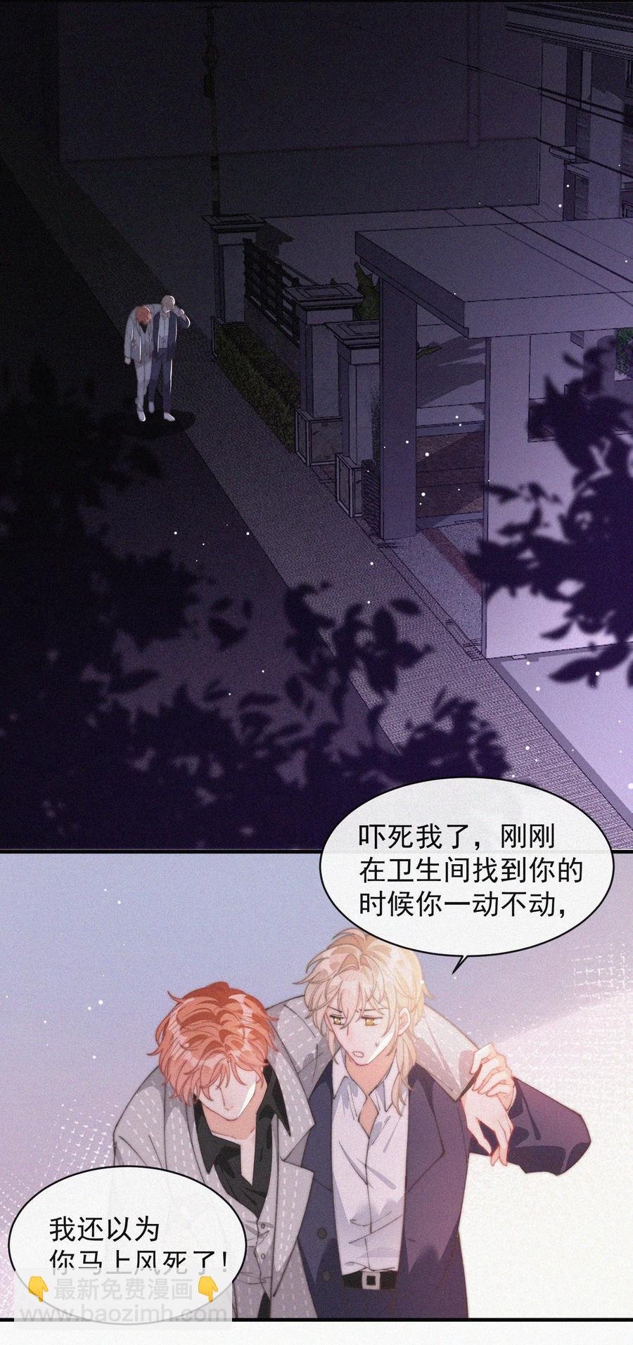 048 求你了，救救我