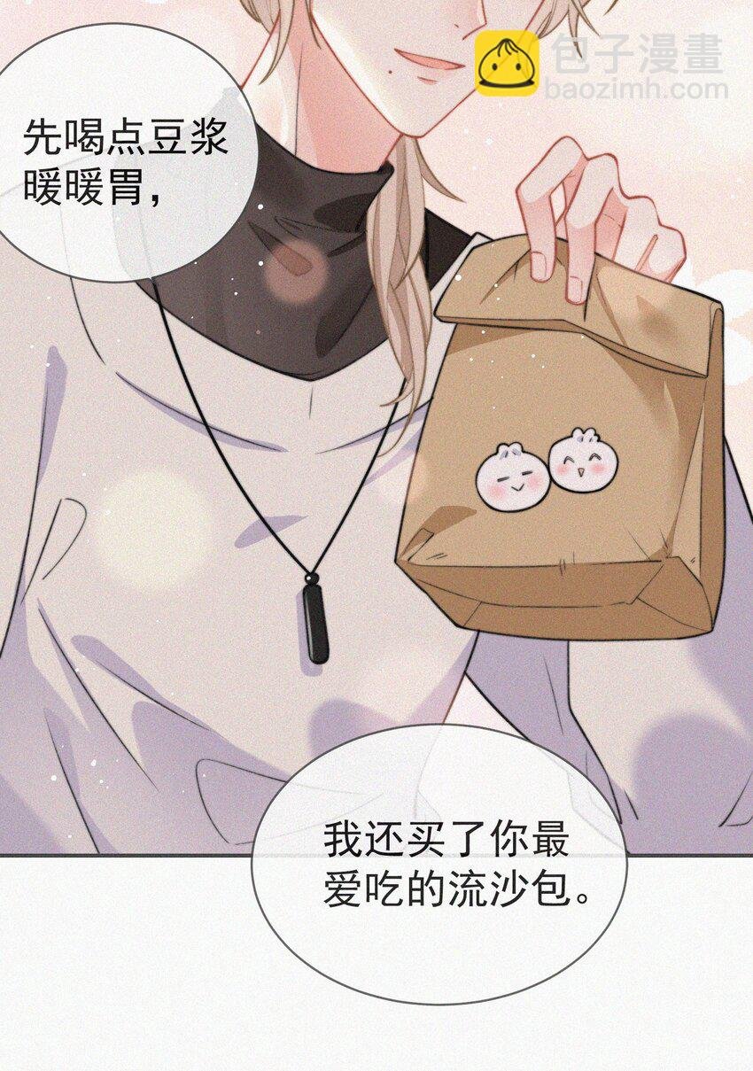 004 说谎
